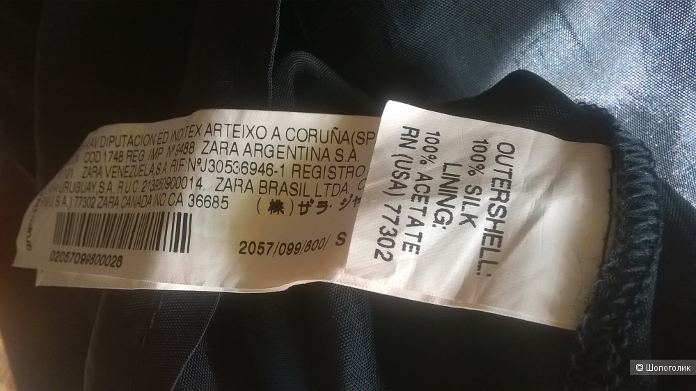 Платье сарафан "ZARA" р.S (на 40-42)