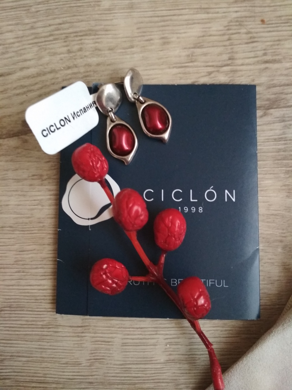 Серьги Ciclon