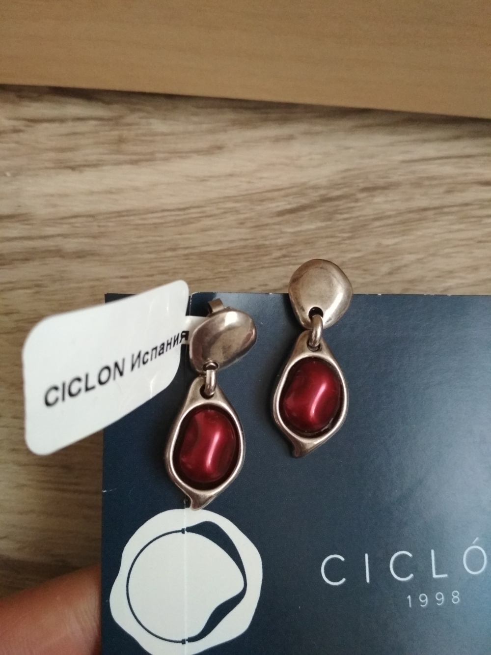 Серьги Ciclon