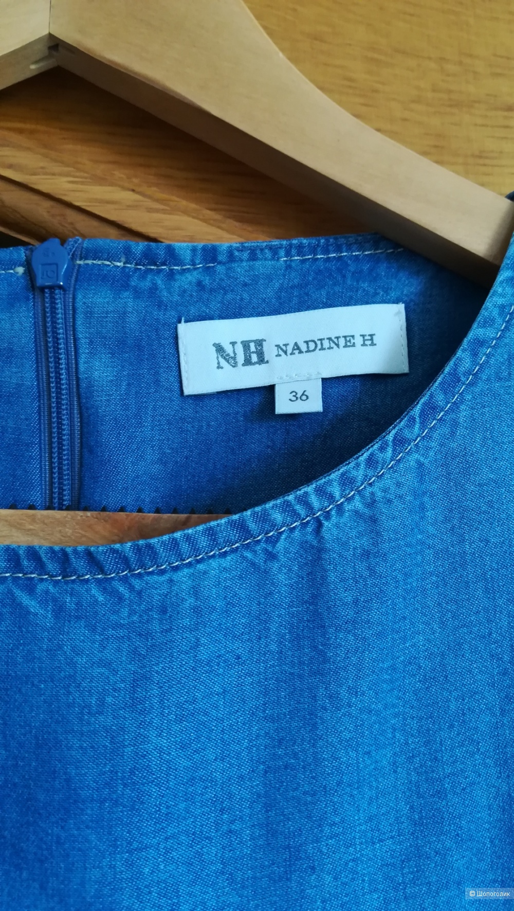 Платье NH NADINE H размер 36
