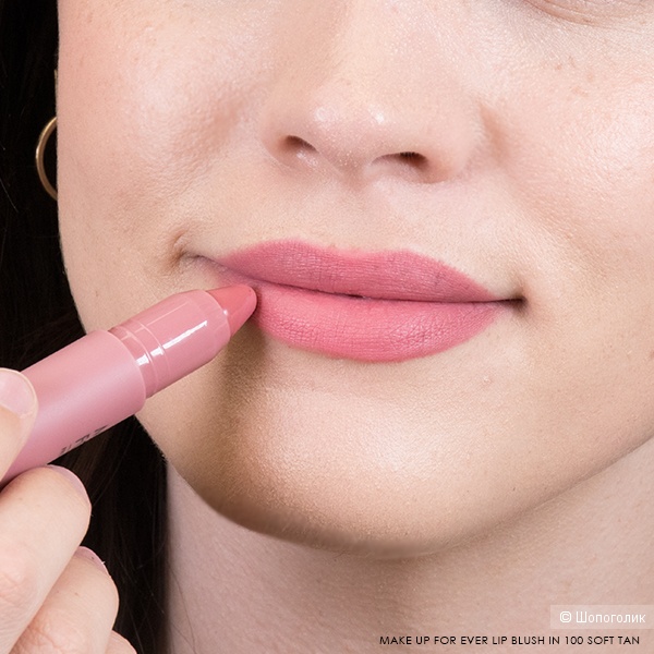 Матовая помада Make up for ever