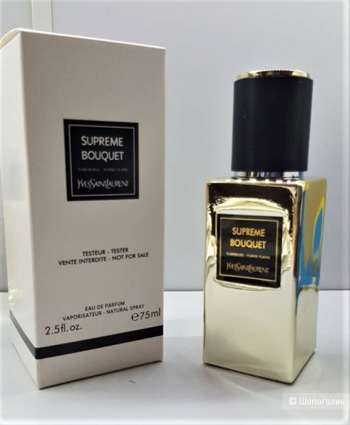 Supreme Bouquet Yves Saint Laurent EDP 72 мл