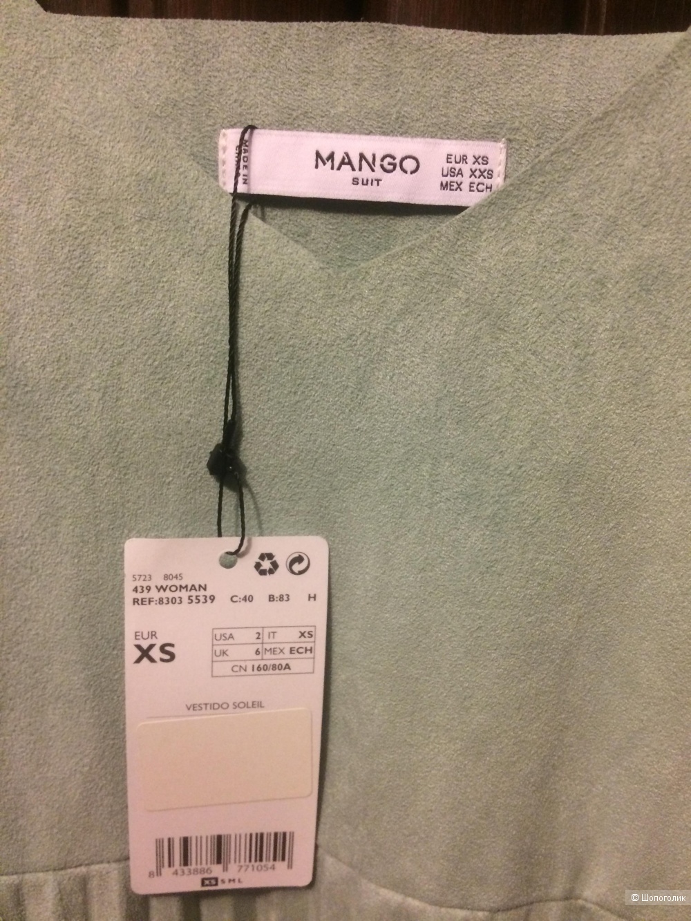 Платье Mango мятного цвета XS (USA 2, UK 6)