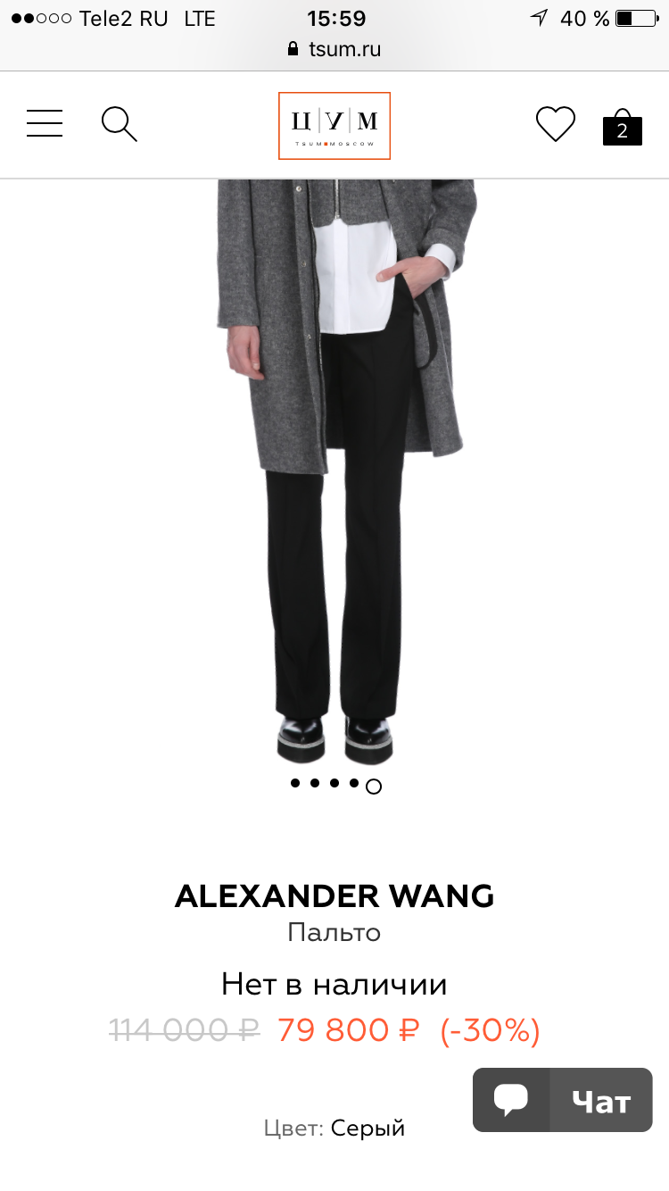 Alexander Wang пальто , размер 2US ( 42 российский )