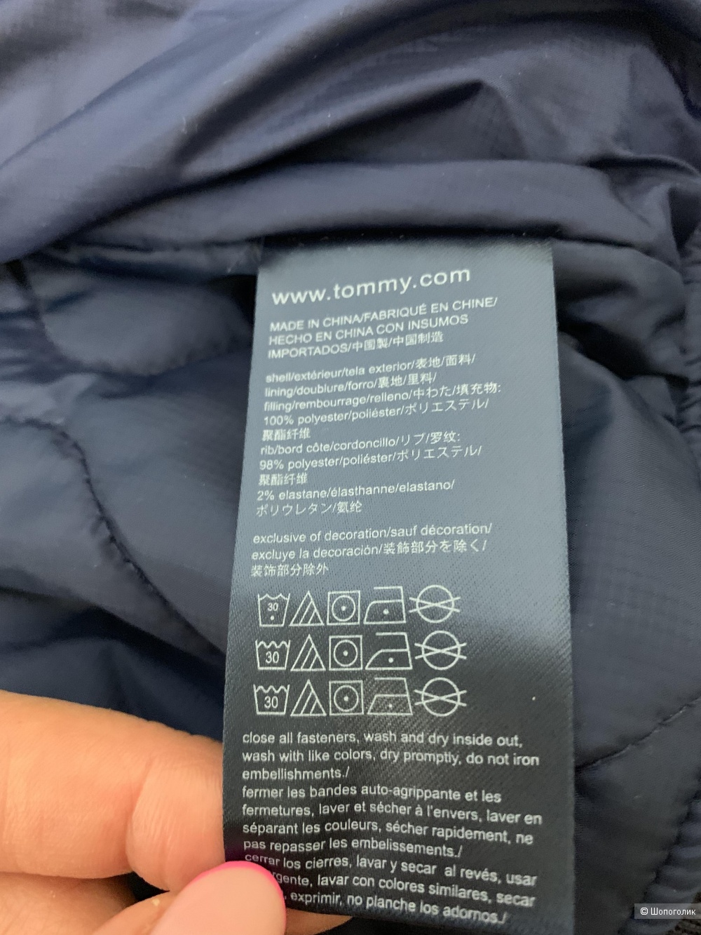 Бомбер Tommy Hilfiger р.L(52-54)