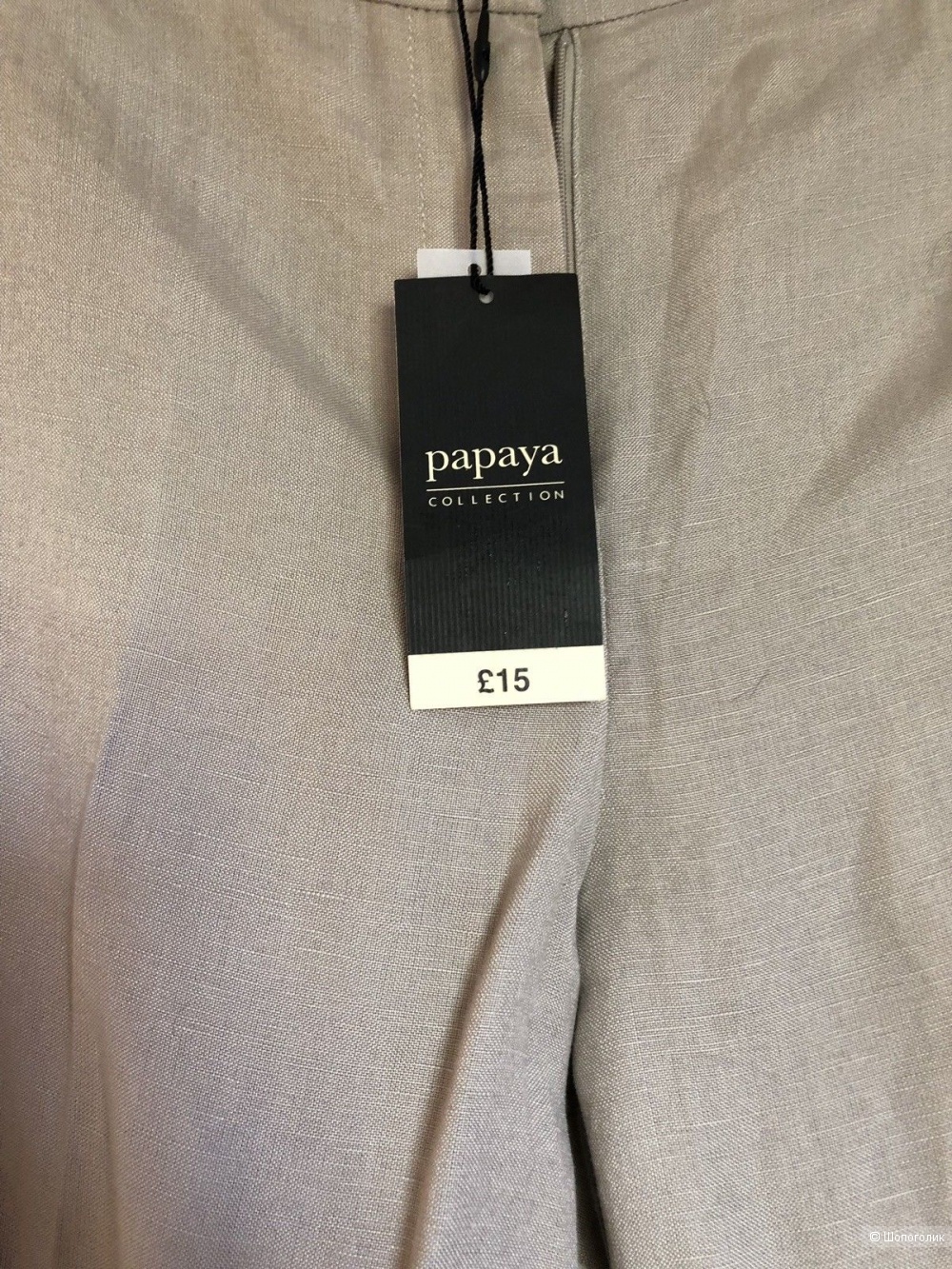 Льняные брюки PAPAYA, 12 английский размер.