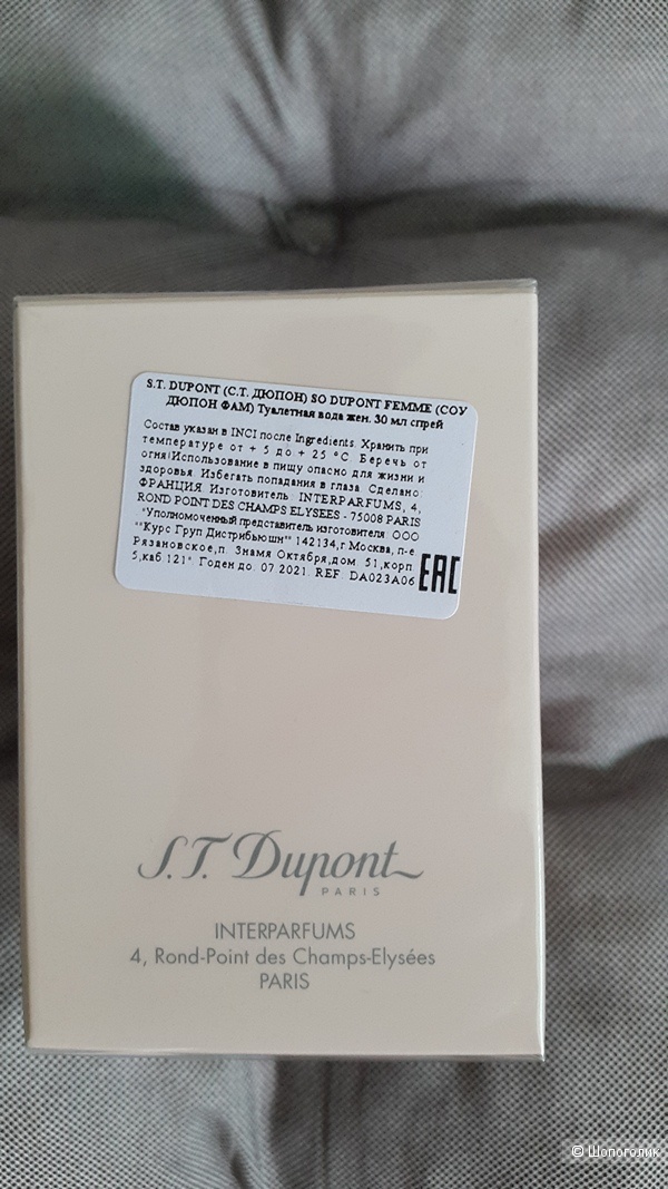S.T. Dupont So Dupont 30мл+подарок маска для волос 250мл.