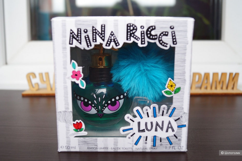 Nina Ricci Les Monstres de Nina Ricci Luna Туалетная вода 50мл