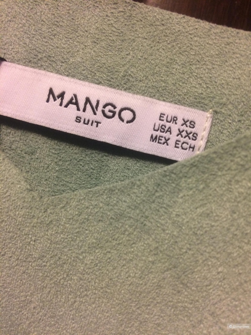 Платье Mango мятного цвета XS (USA 2, UK 6)