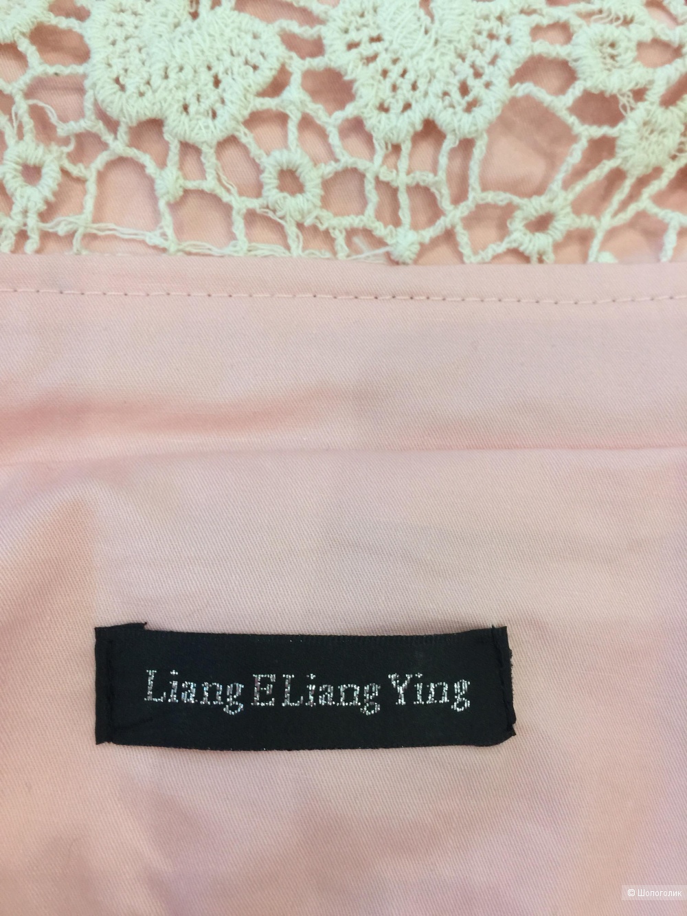 Плащ бренд Liang Eliang Ying размер S