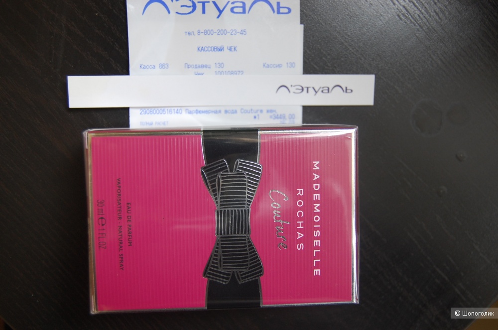 Туалетная вода Mademoiselle Rochas Couture 30ml