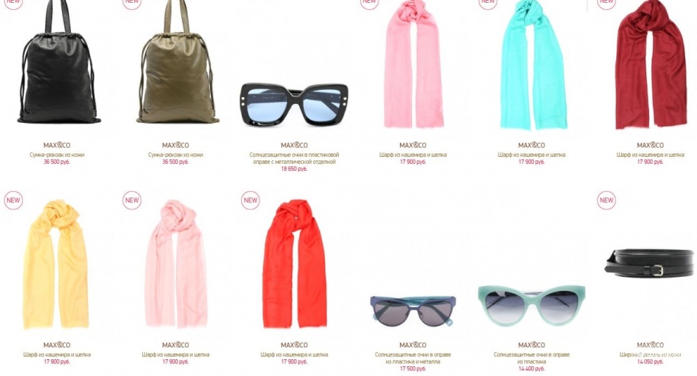 Шелковый платок Max Mara (Max&Co)