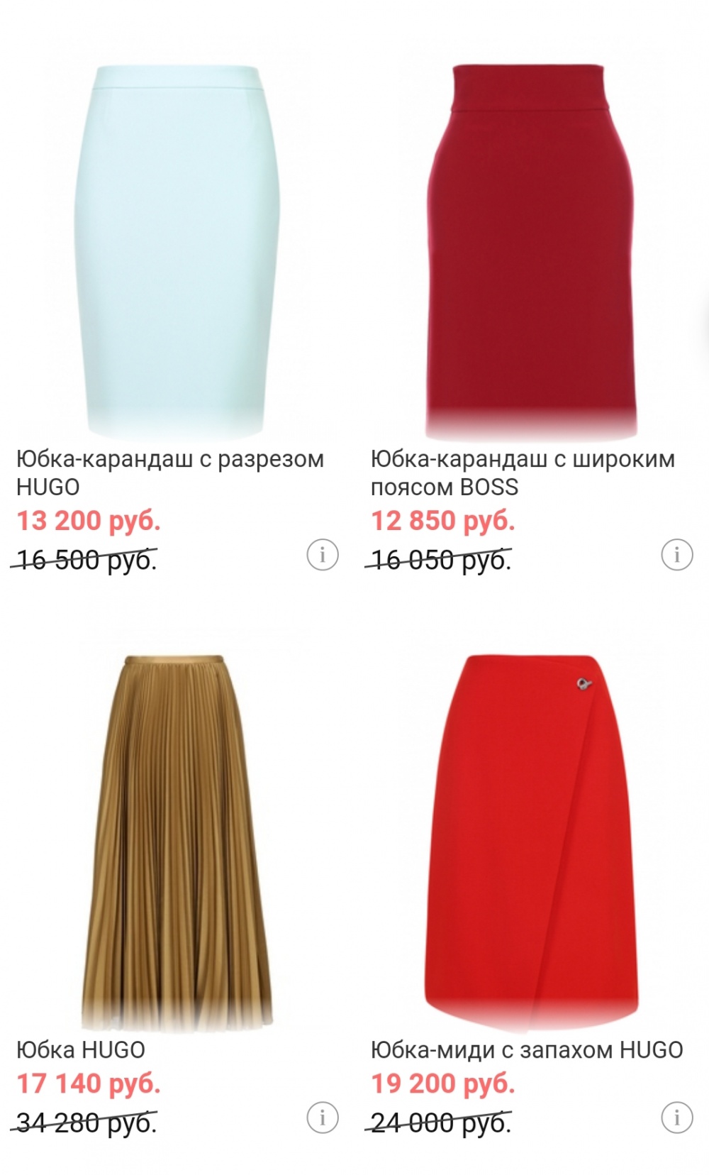 Юбка hugo boss, размер 46