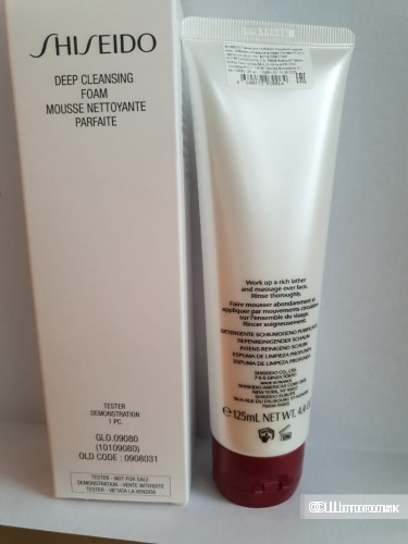Shiseido Defend Preparation Deep Cleansing Очищающая пенка для лица 125 мл.