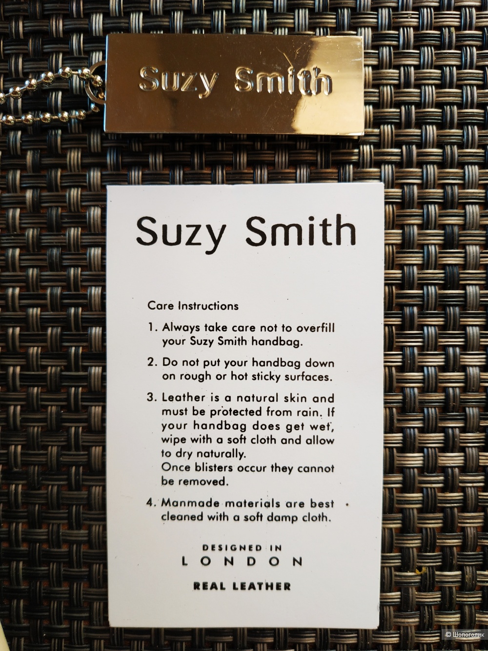 Сумка Suzi Smith one size