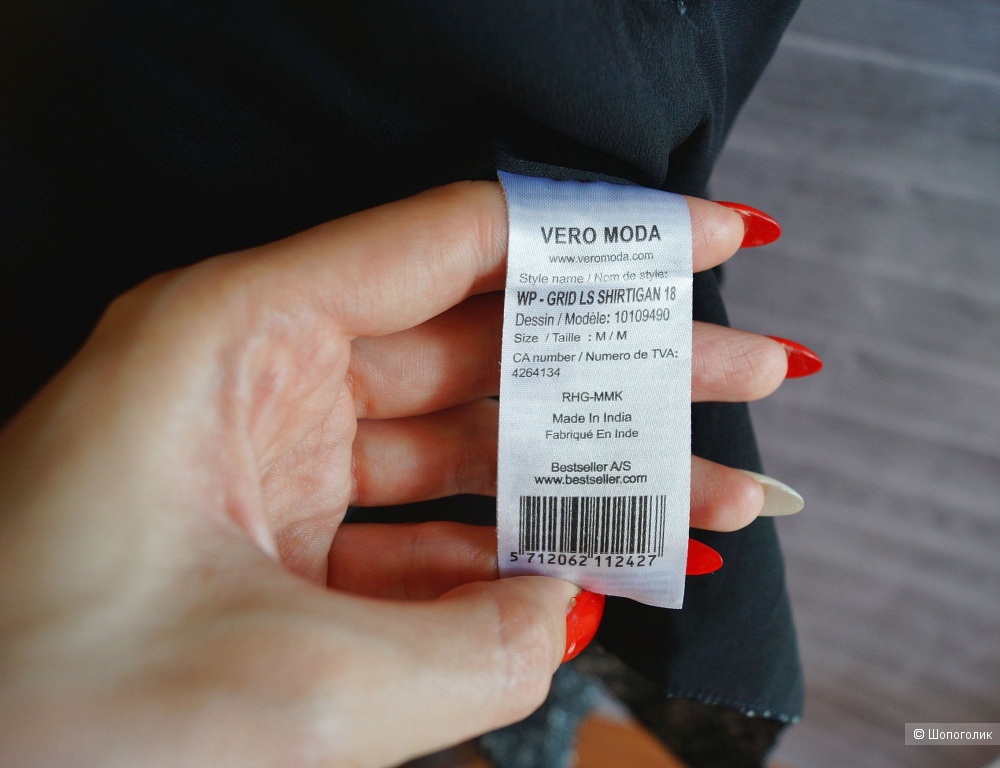 Жакет Vero Moda р.М