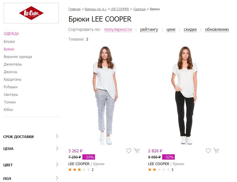 Брюки - чинос 7/8 Lee Cooper, 27