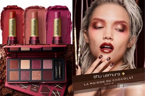 Палетка теней для век Shu Uemura