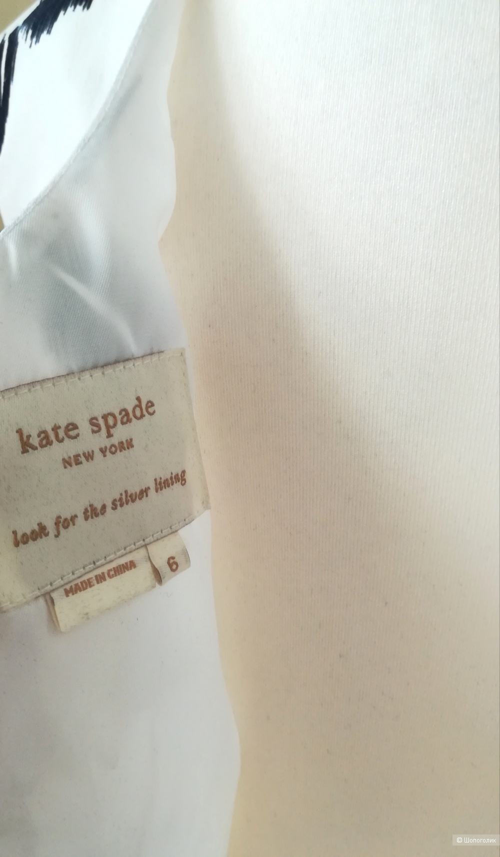 Платье Kate Spade,размер 44-46