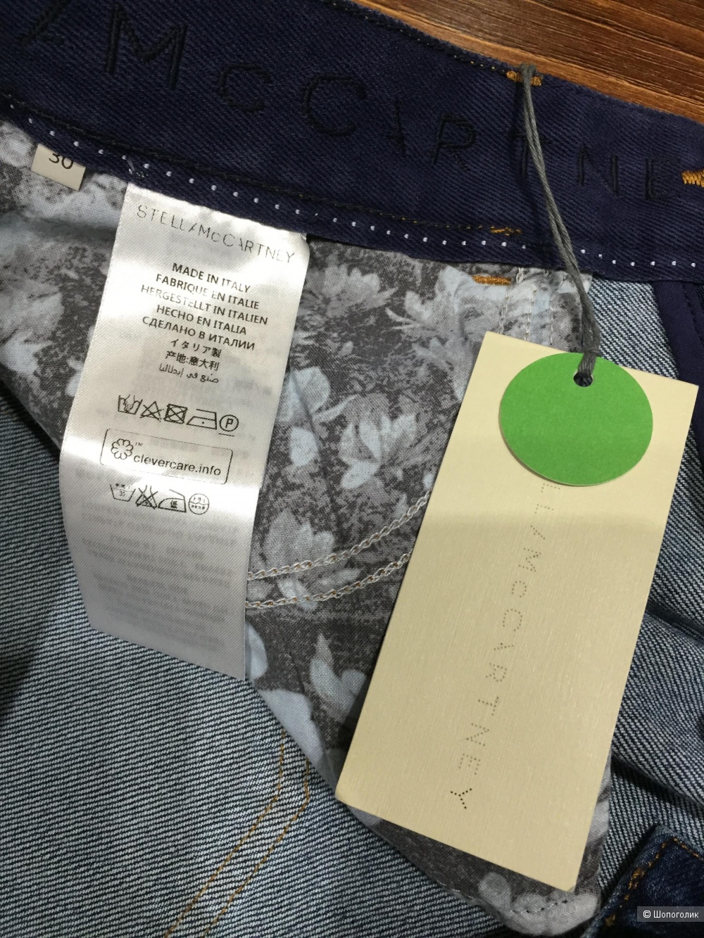 STELLA MCCARTNEY джинсы с нашивками р.30