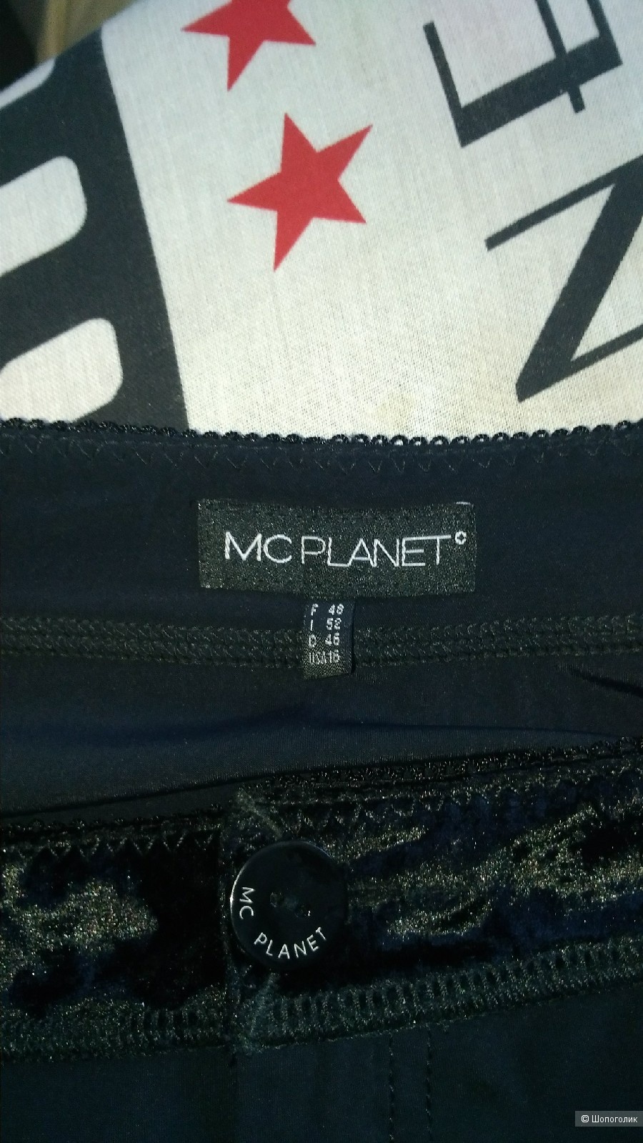 Брюки MC Planet р.50-52