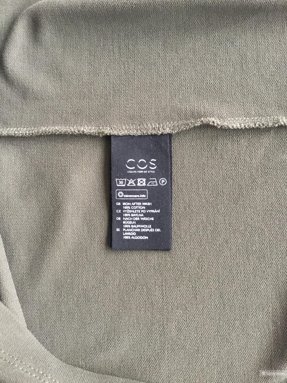 Платье COS 42 размер