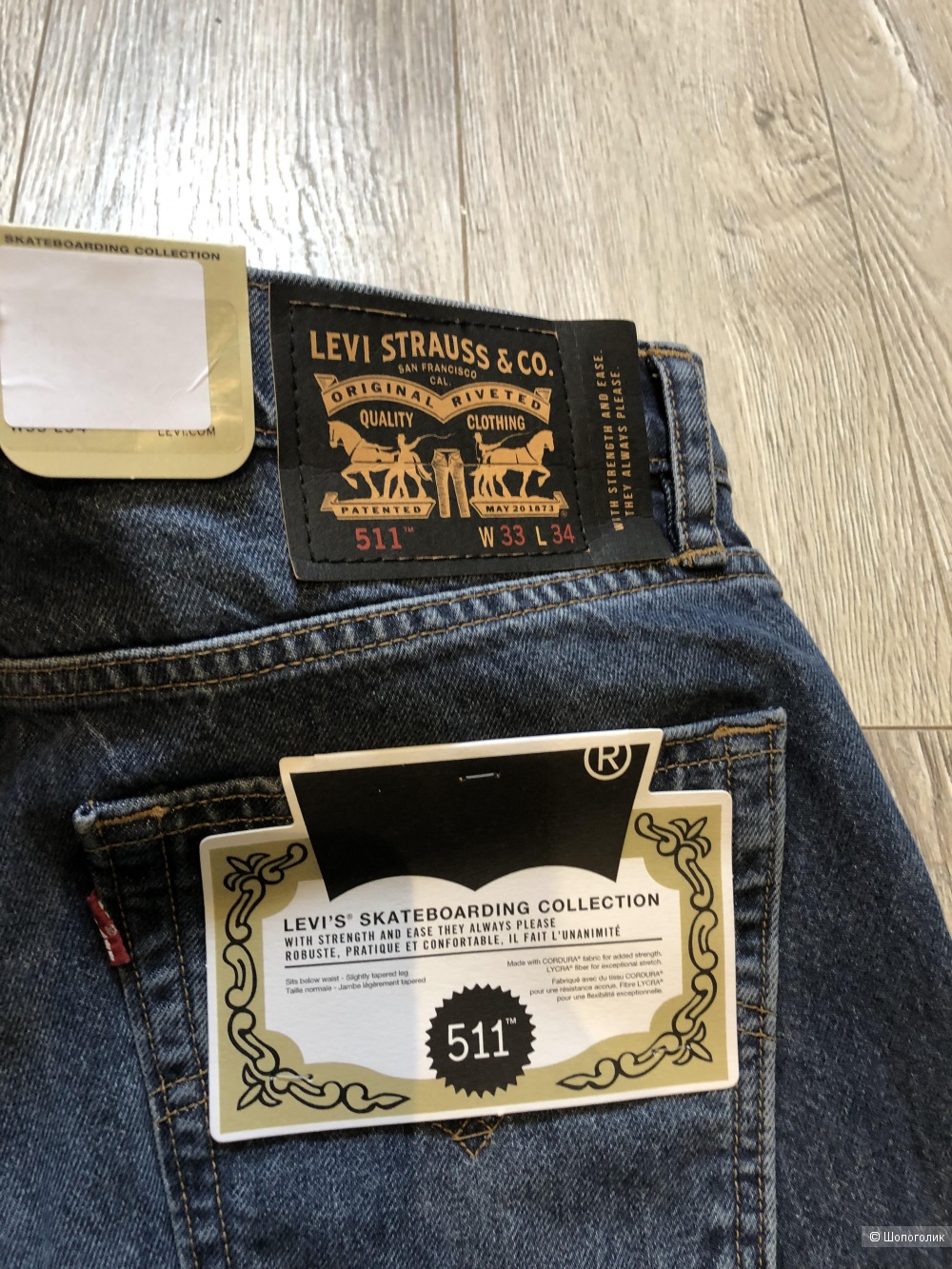 Мужские джинсы Levi’s 511 skateboarding 33x34