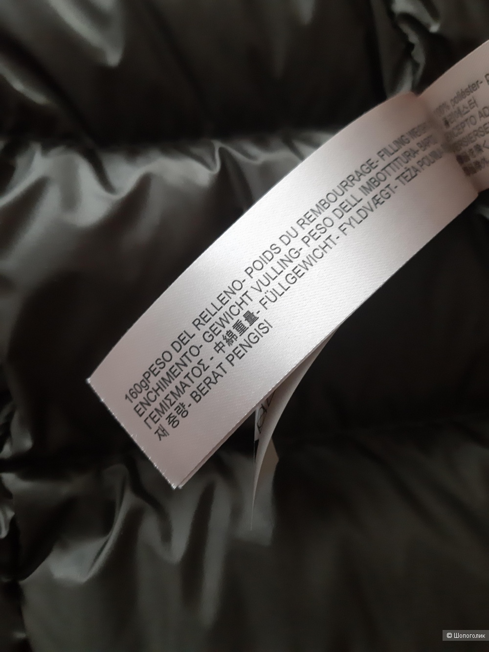 Парка-пуховик Massimo Dutti, размер XL
