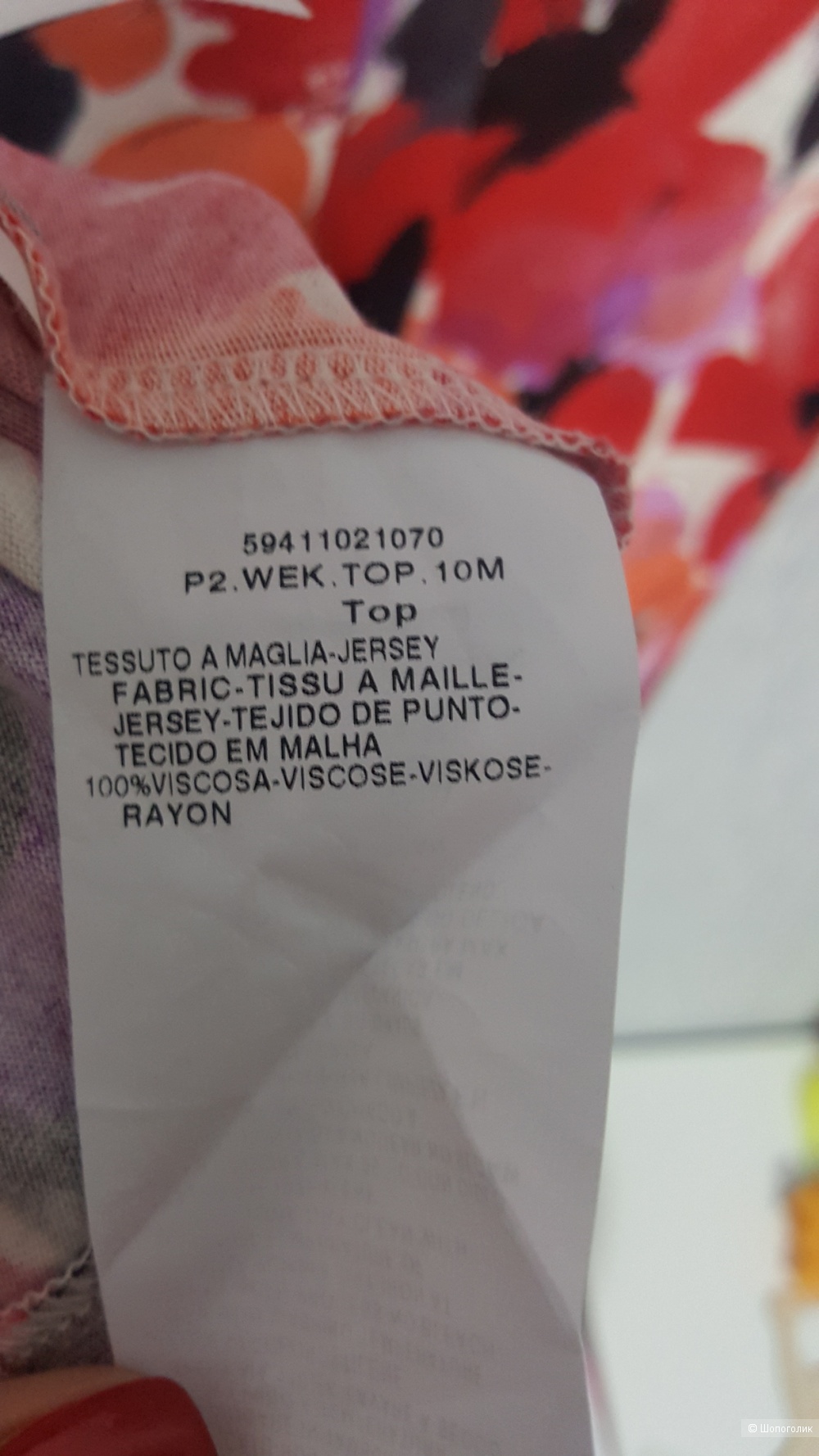 Платье Max Mara Weekend, размер М