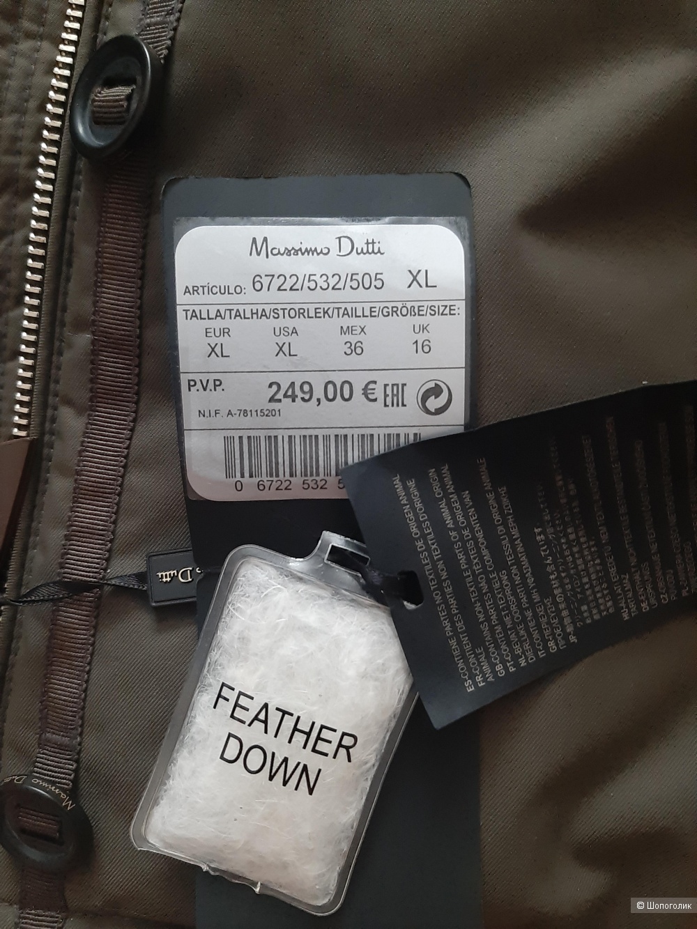 Парка-пуховик Massimo Dutti, размер XL