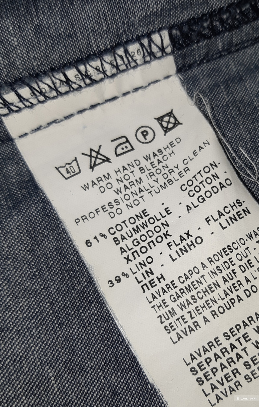 Юбка джинсовая trussardi jeans, размер 46