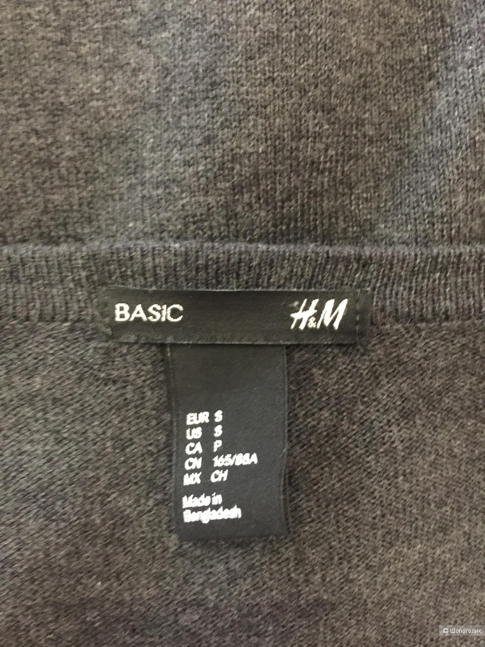 Кофта бренд H&M basic размер eur S 44
