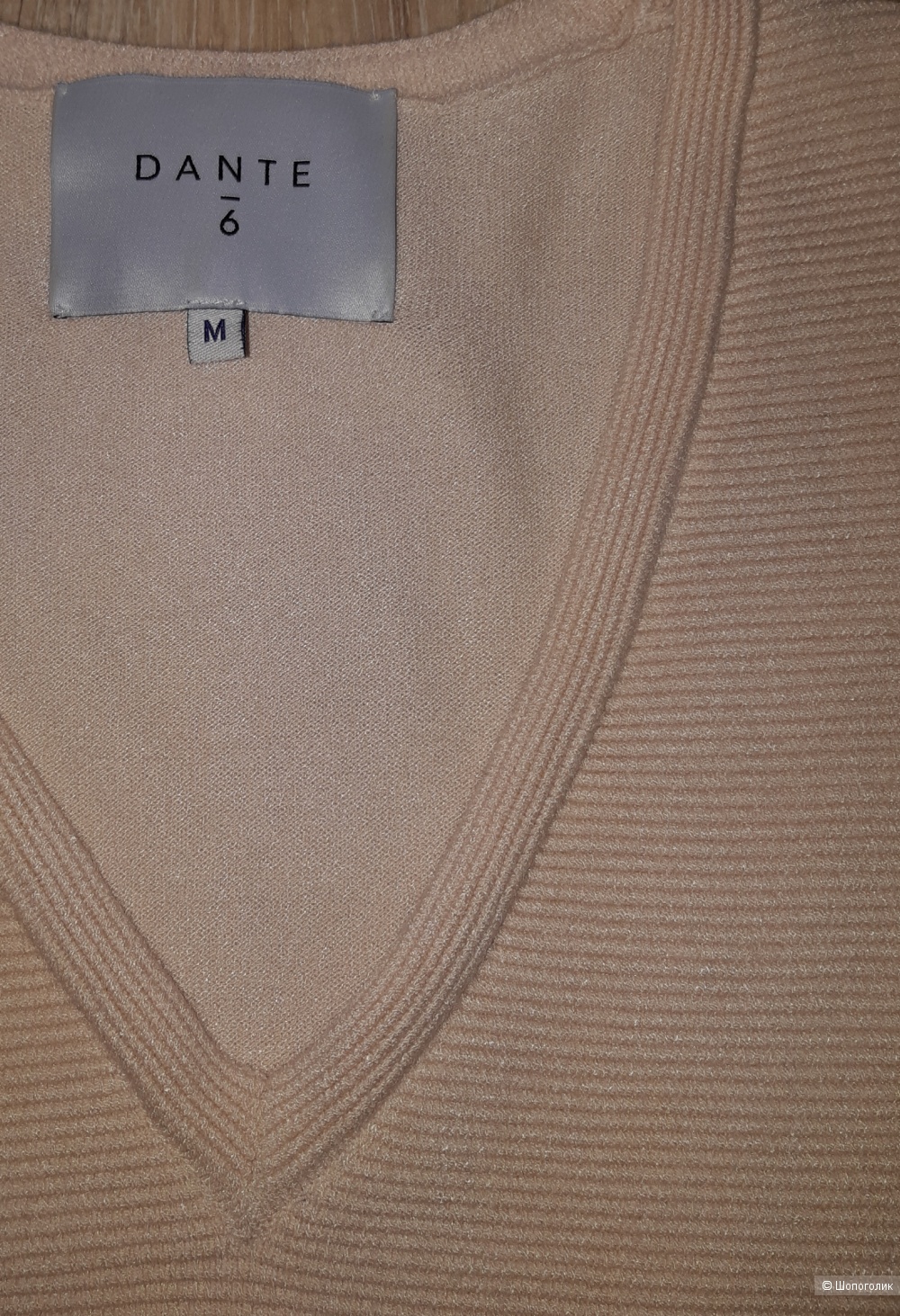 Пуловер dante 6, размер m