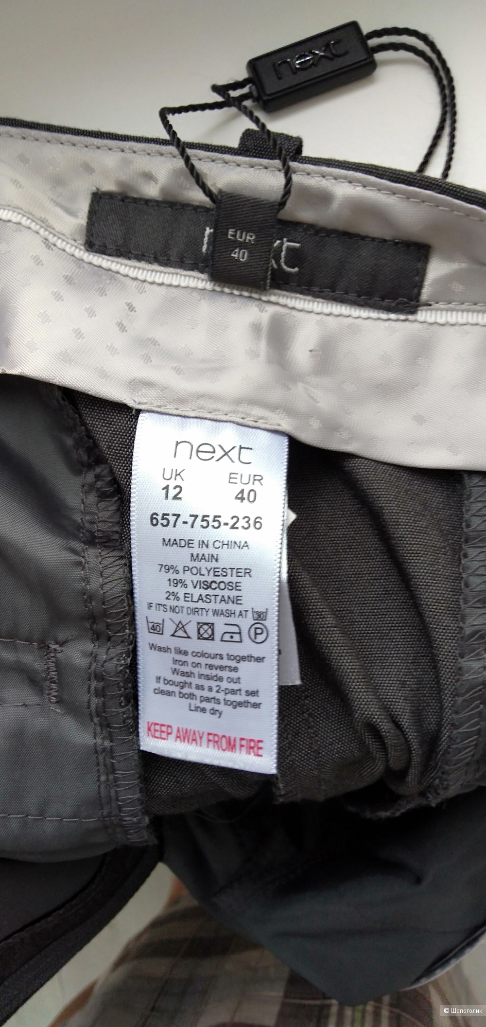 Брюки женские, Next, размер 12