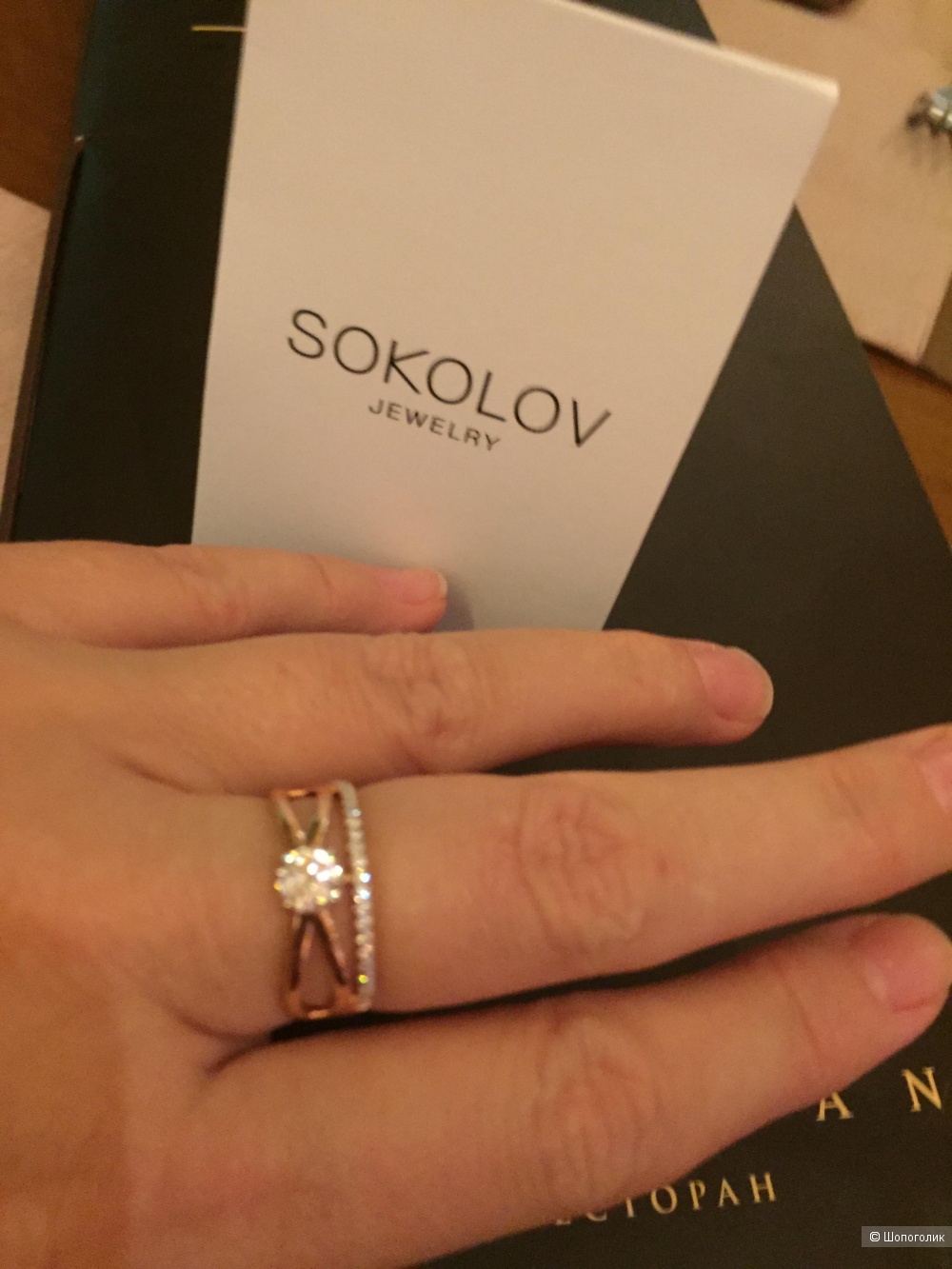 SOKOLOV кольцо серебро 925 и фианиты
