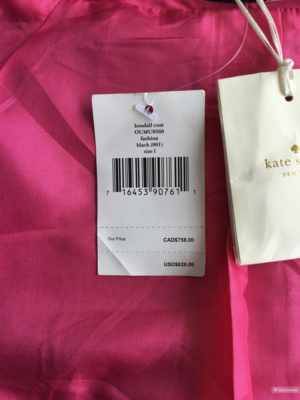 Плащ Kate Spade New York 42-44-46 размер