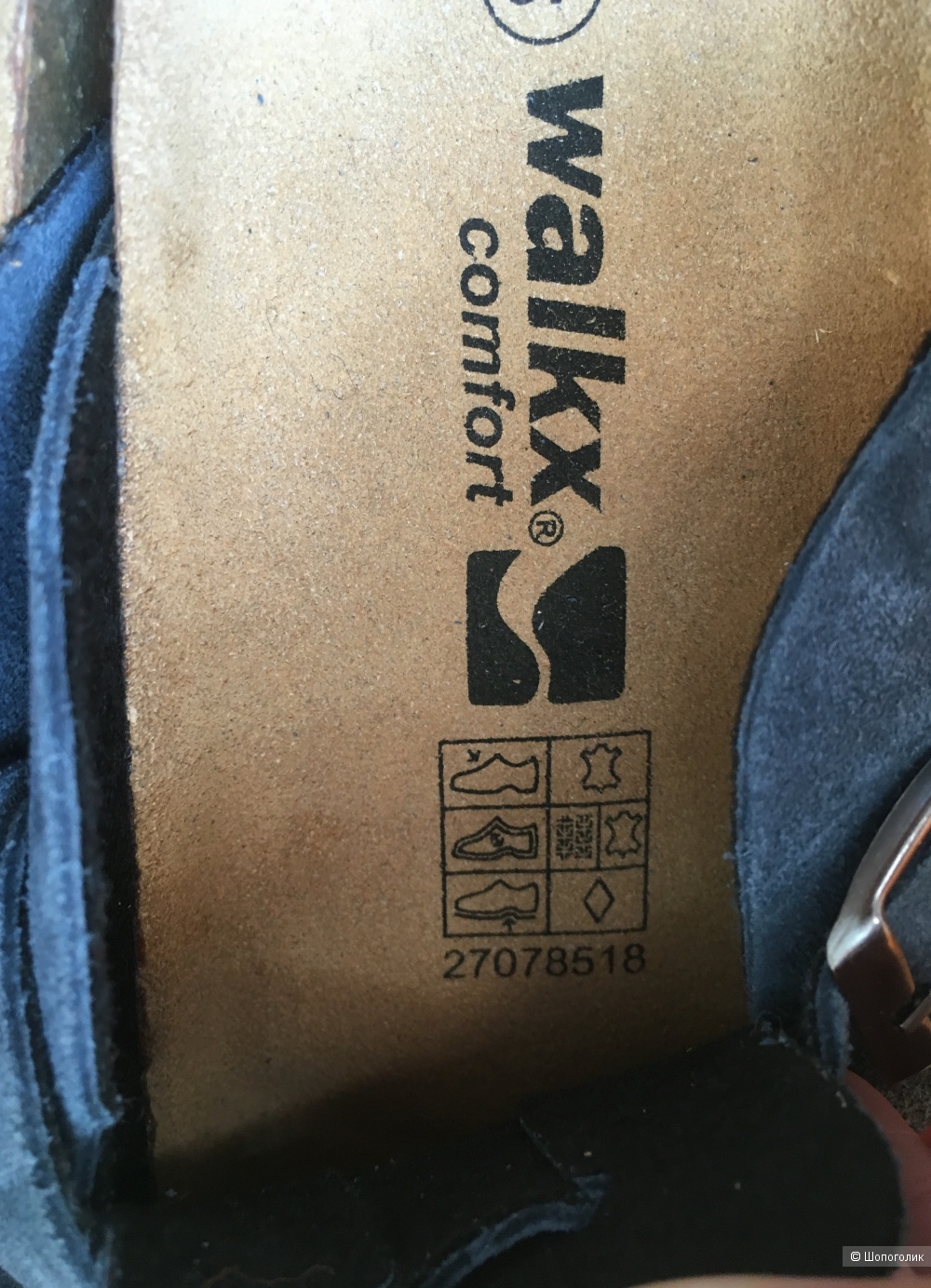 Замшевые ортопедические сабо Walkx comfort, 39 размер