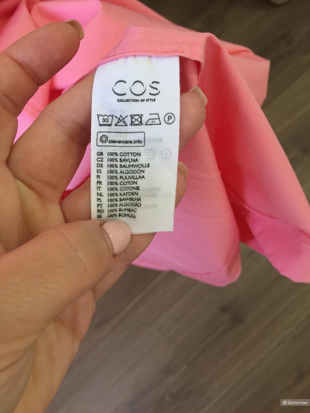 Cos платье M