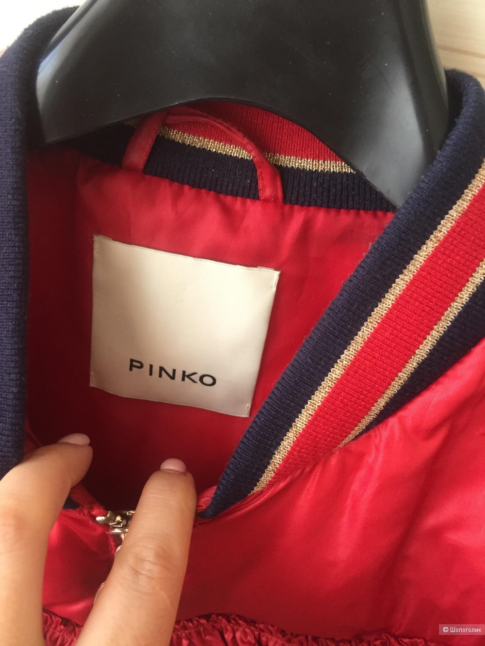 Pinko куртка 46