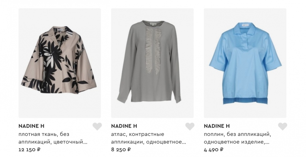 Блуза Nadine H 42-44 размер