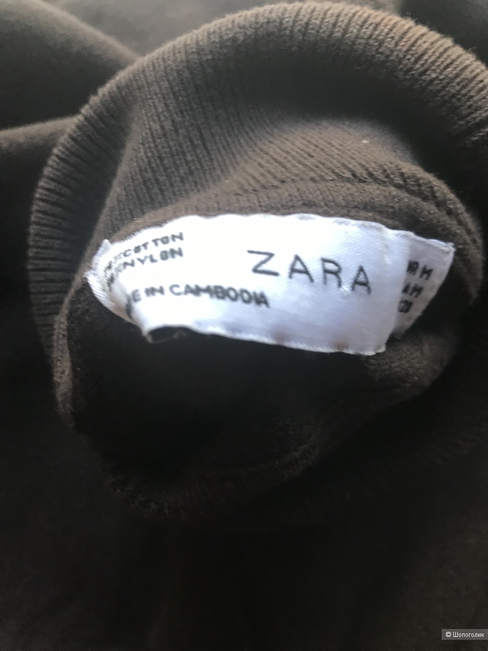 Комплектом водолазка Zara и юбка No Name,42-44 рус