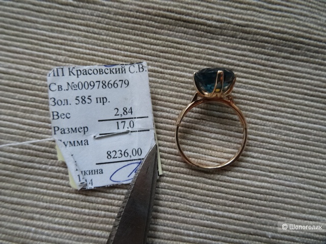 Кольцо, размер 17,0