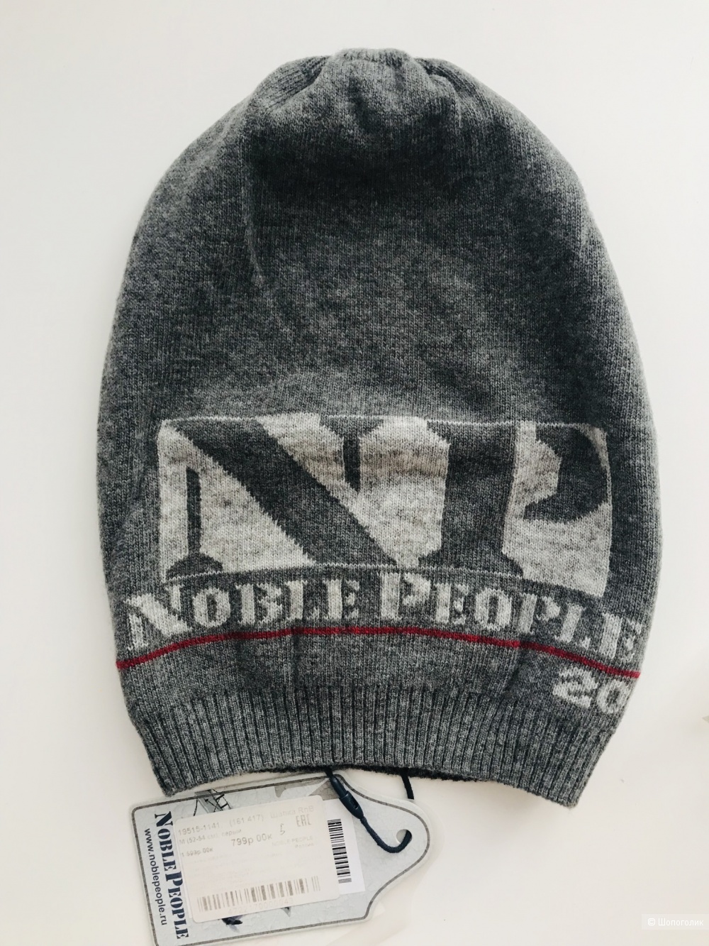 Шапка Noble People , размер 52-54