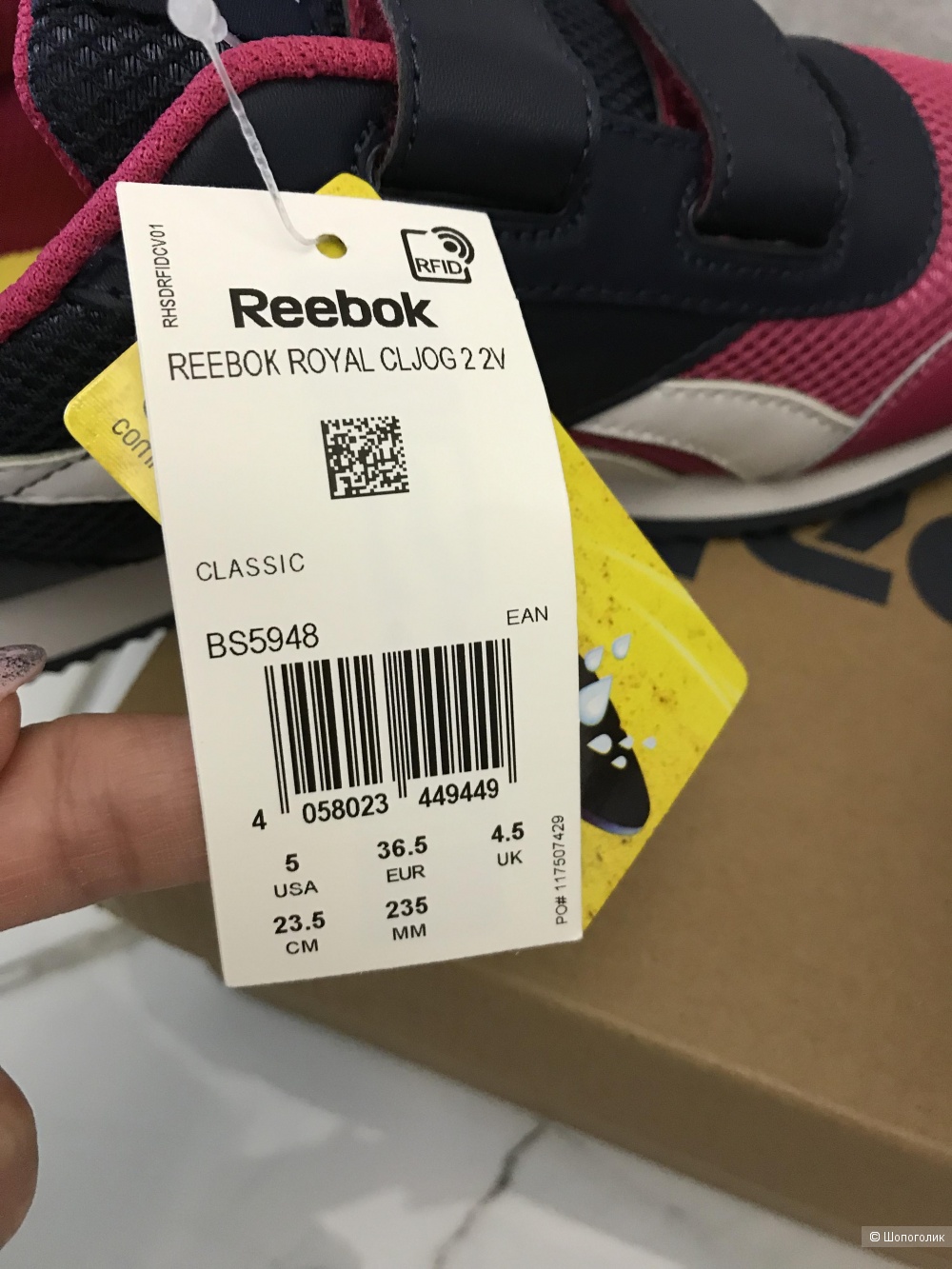 Кроссовки Reebok, 36,5 размер