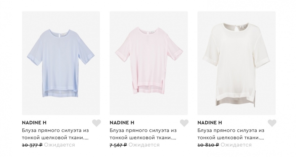 Блуза Nadine H 42-44 размер