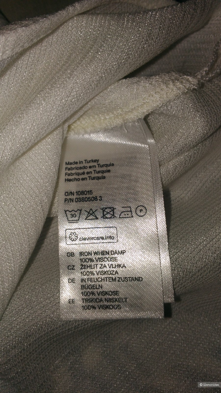 Блузка туника H & M р.48