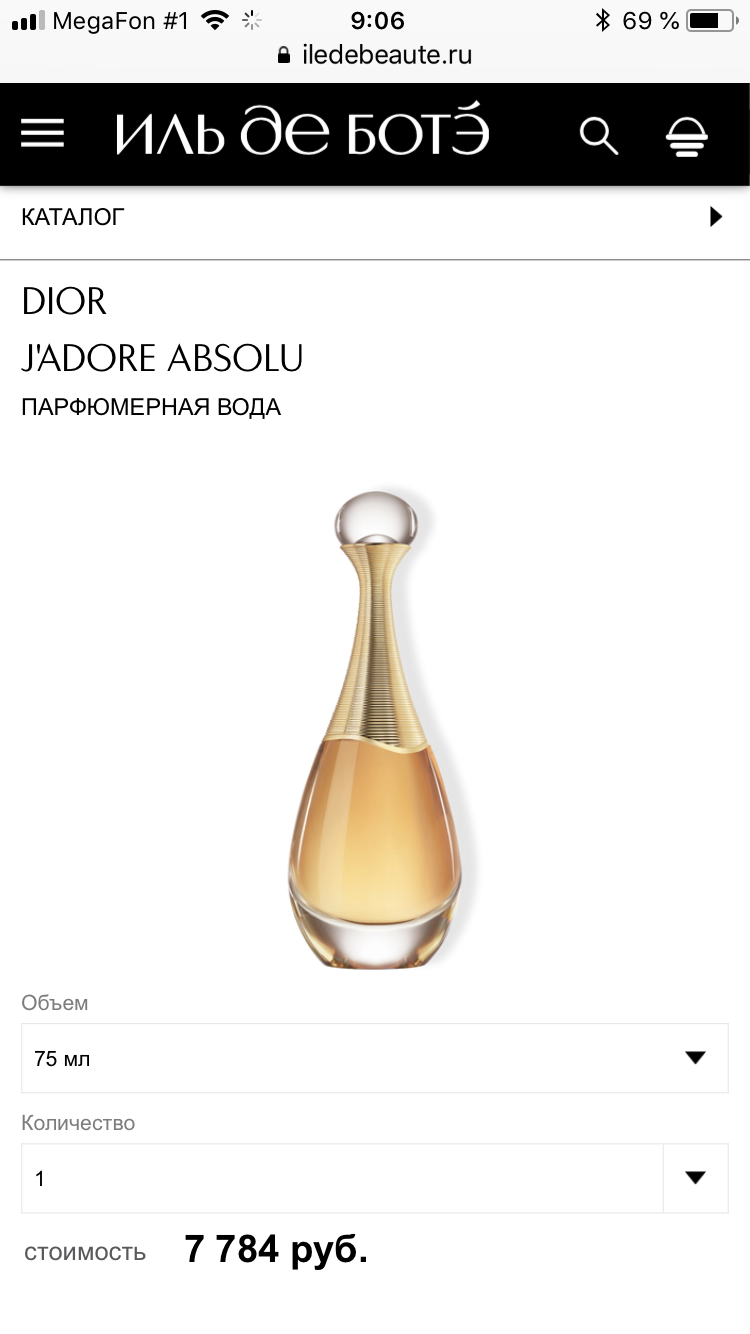 Jadore Dior Absolu edp 75 ml.