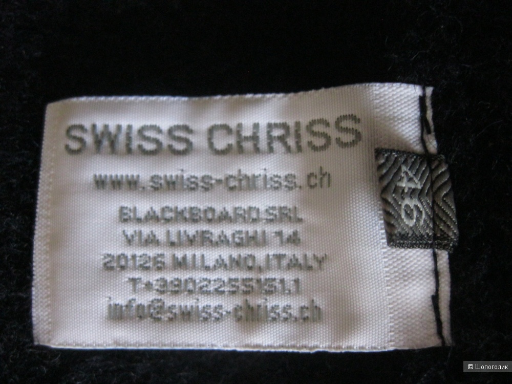 Бушлат Swiss - Chriss 48 размер