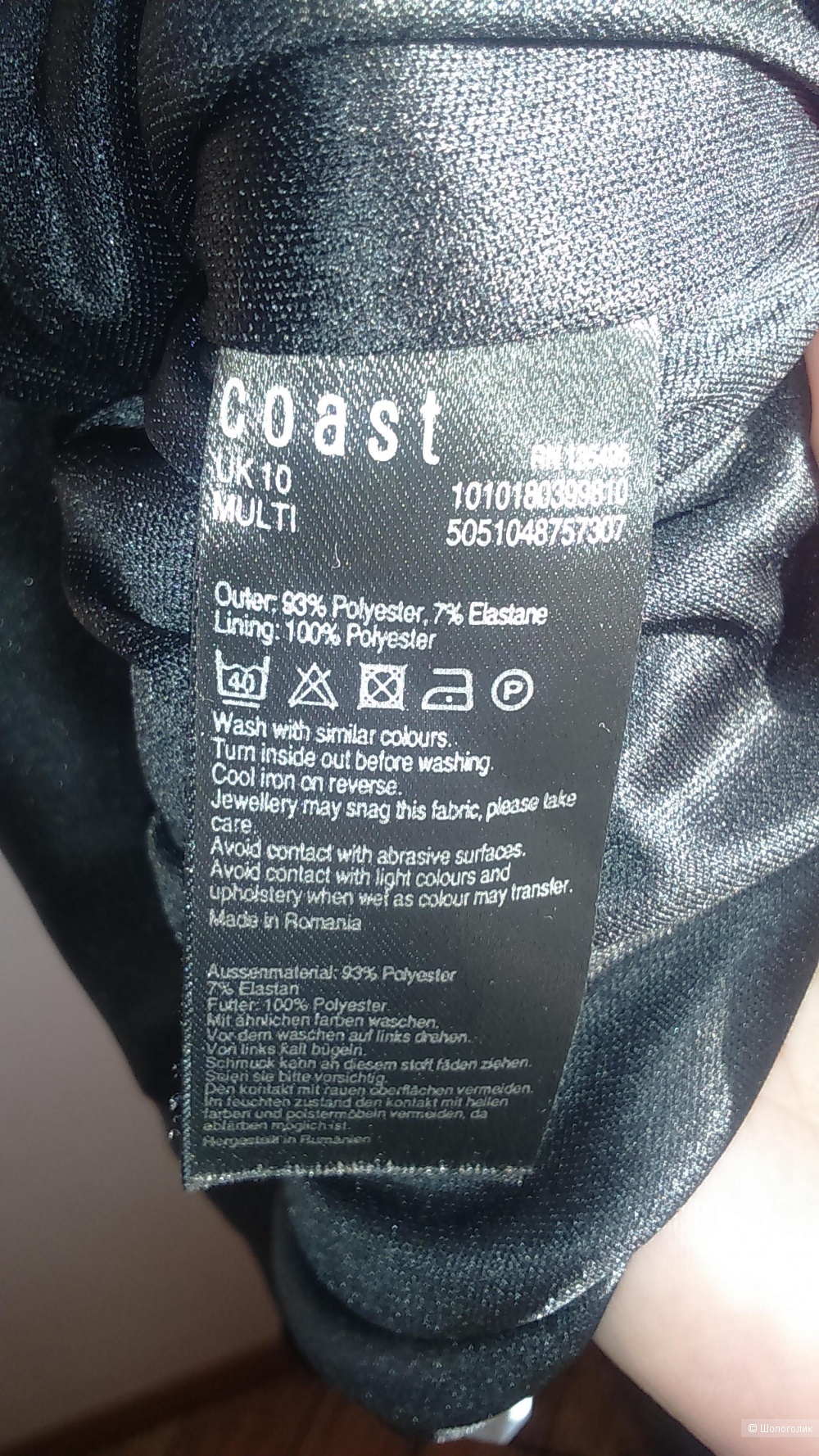 Платье Coast , дизайнерский 10, наш 44-46 размер