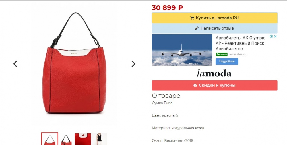 Сумка-хобо женская, Furla Fantasia, medium.